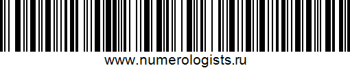 Цифровой психоанализ www.numerologists.ru